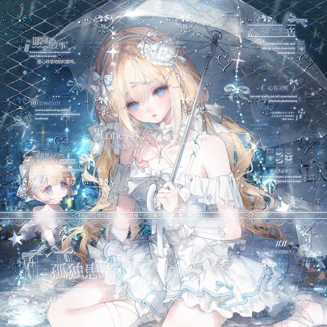 小雨ouo