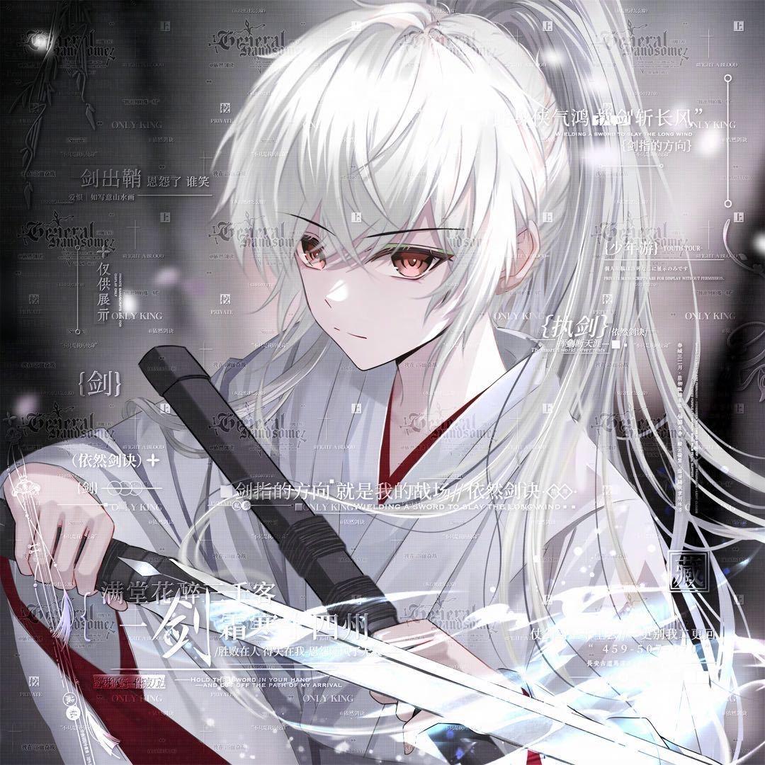 依然y