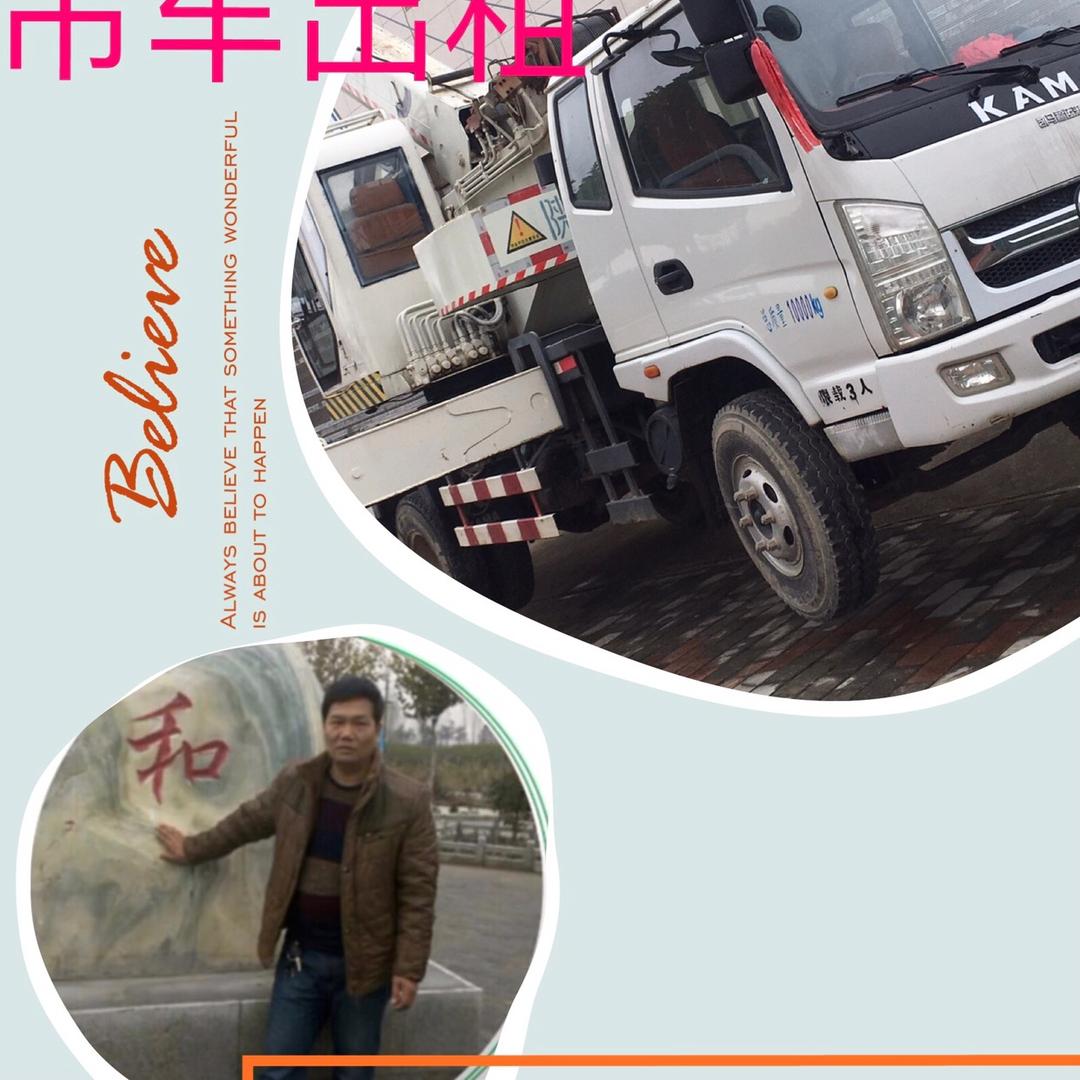 我心飞翔