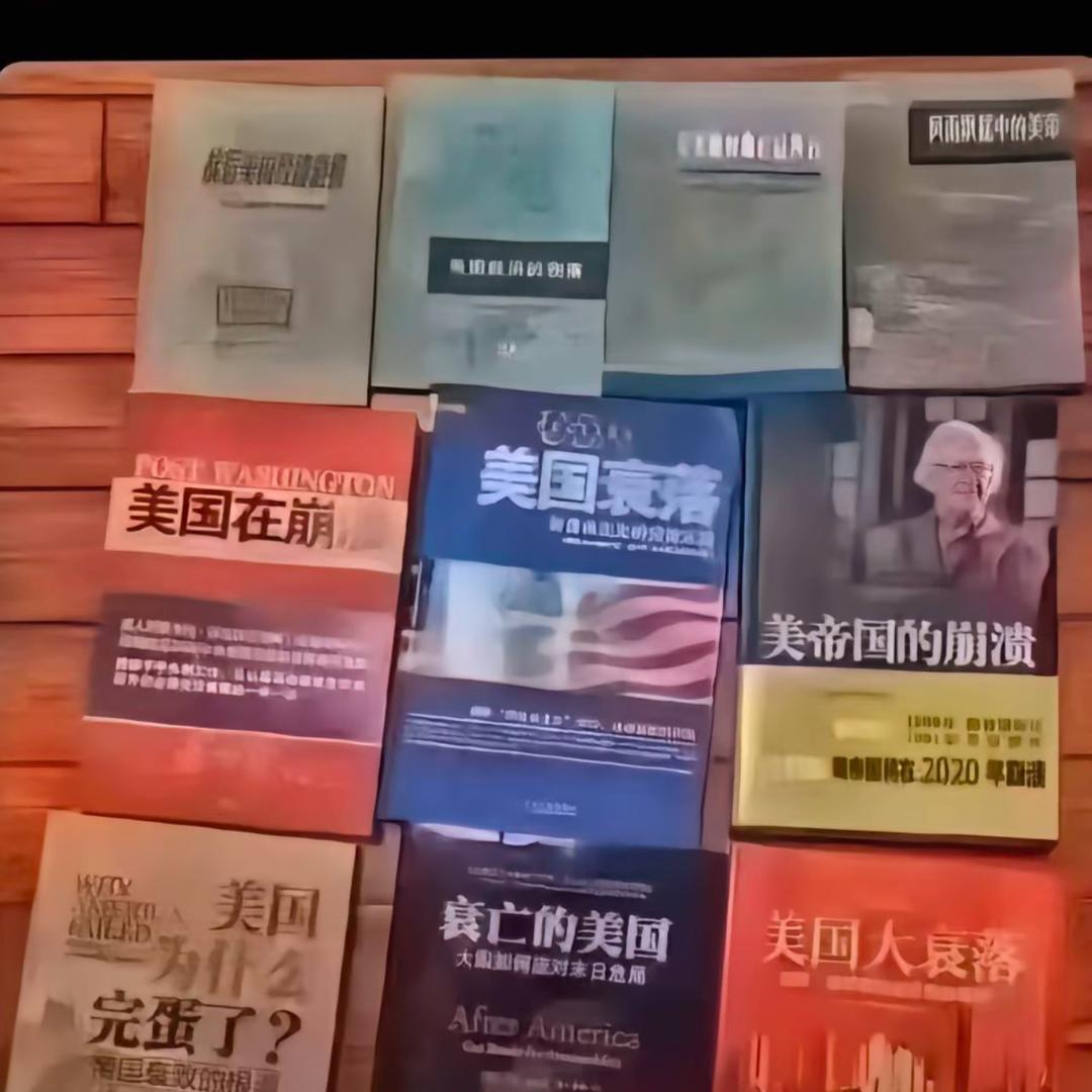 真我的风采