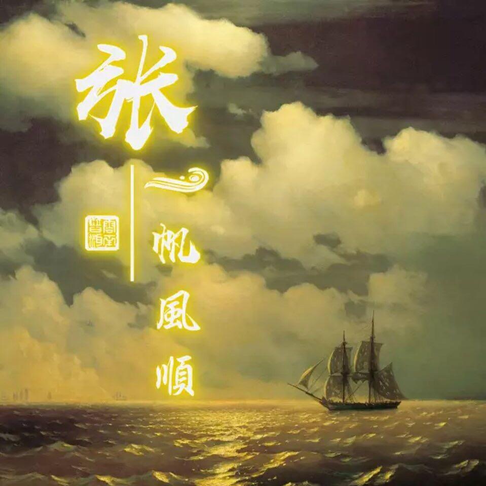 广州白云玻璃胶福州兴华