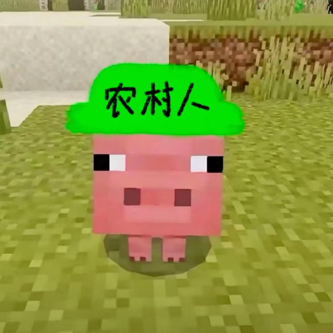 缘一