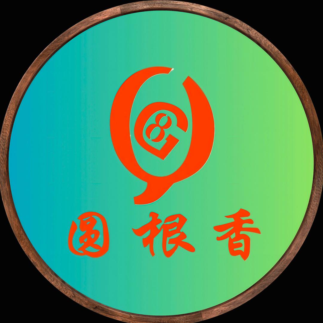 圆根香酸菜