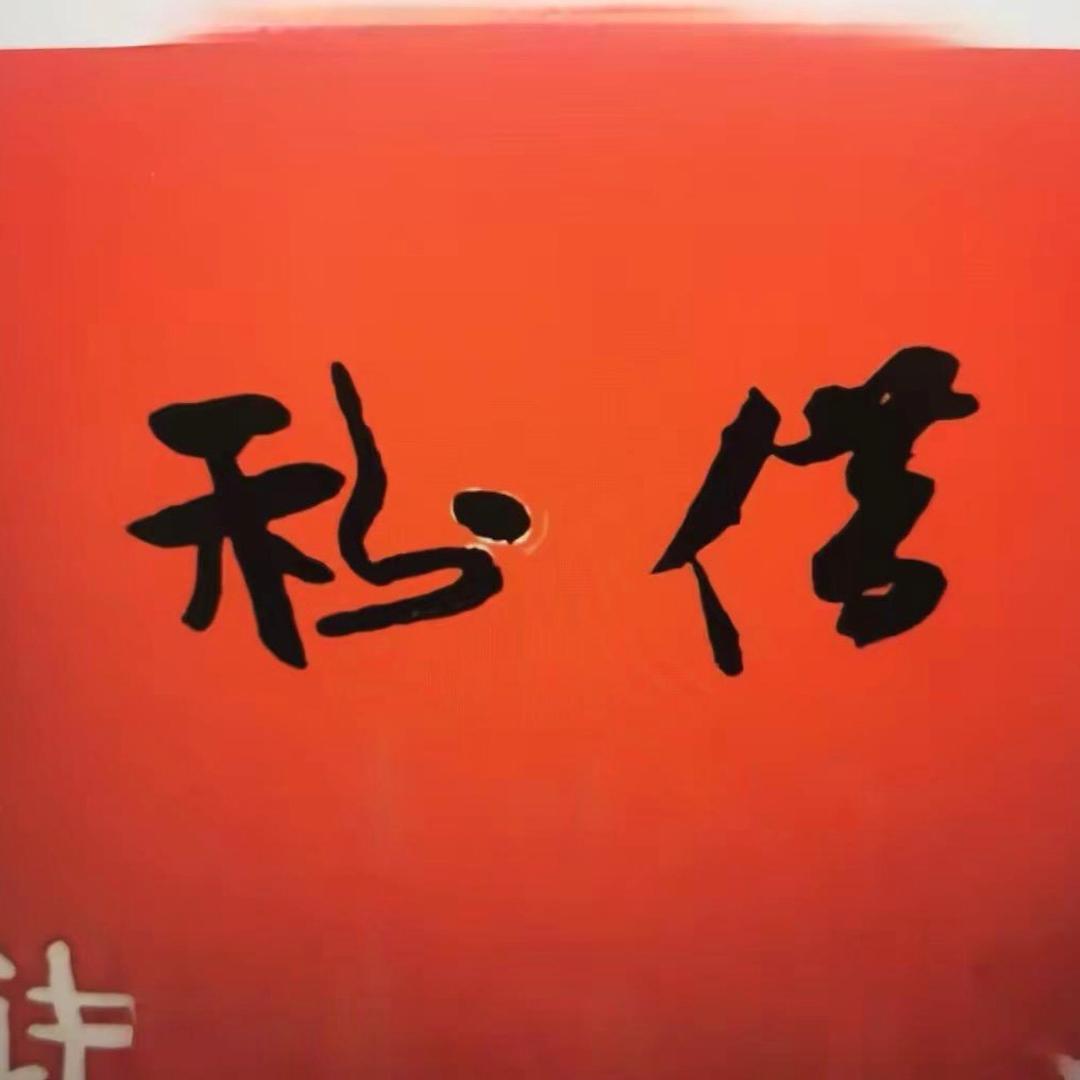 用户1632113033481