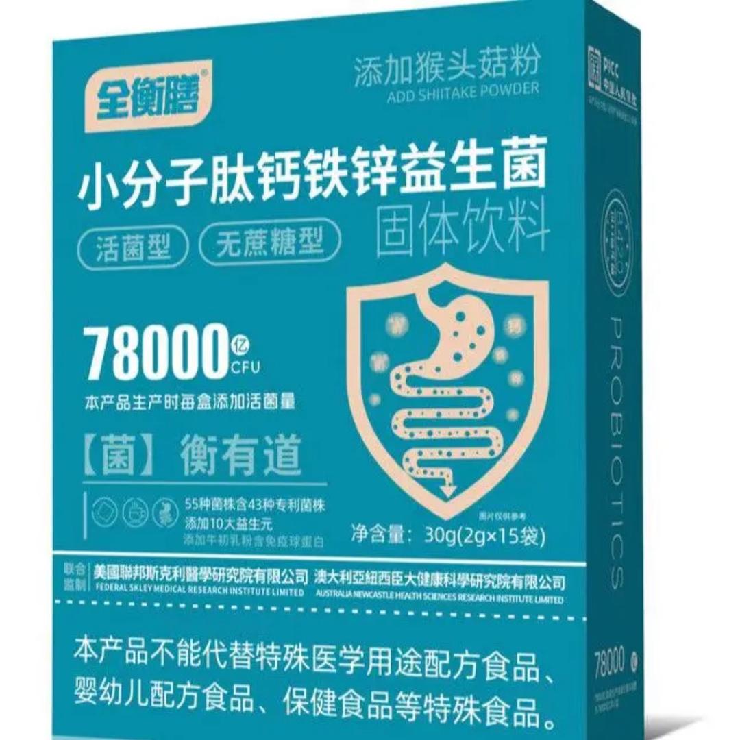 益生菌粉源头工厂