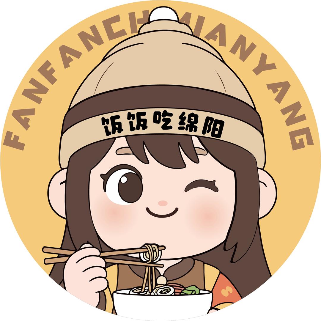 饭饭吃绵阳@抖音