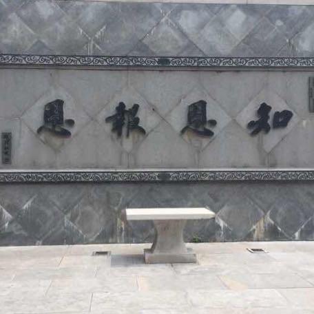 上海福寿康住家单直通车