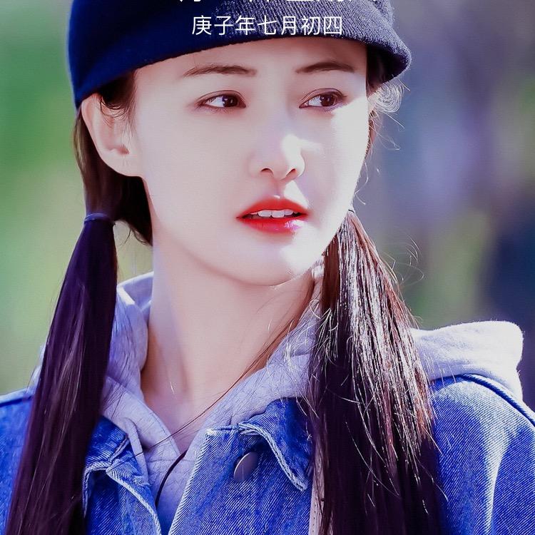 Qin
