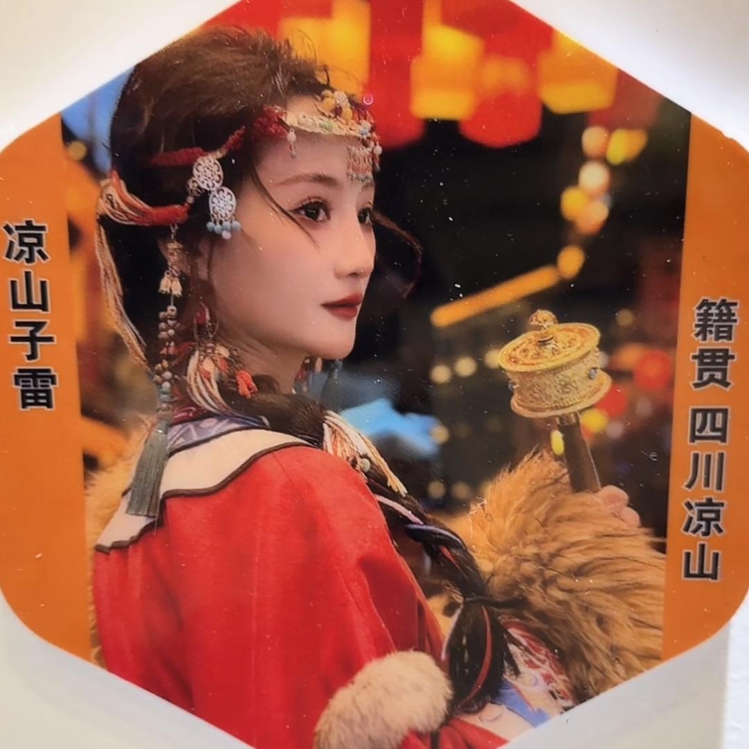 小子雷（日常号）