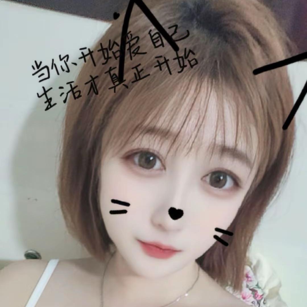 💋至此