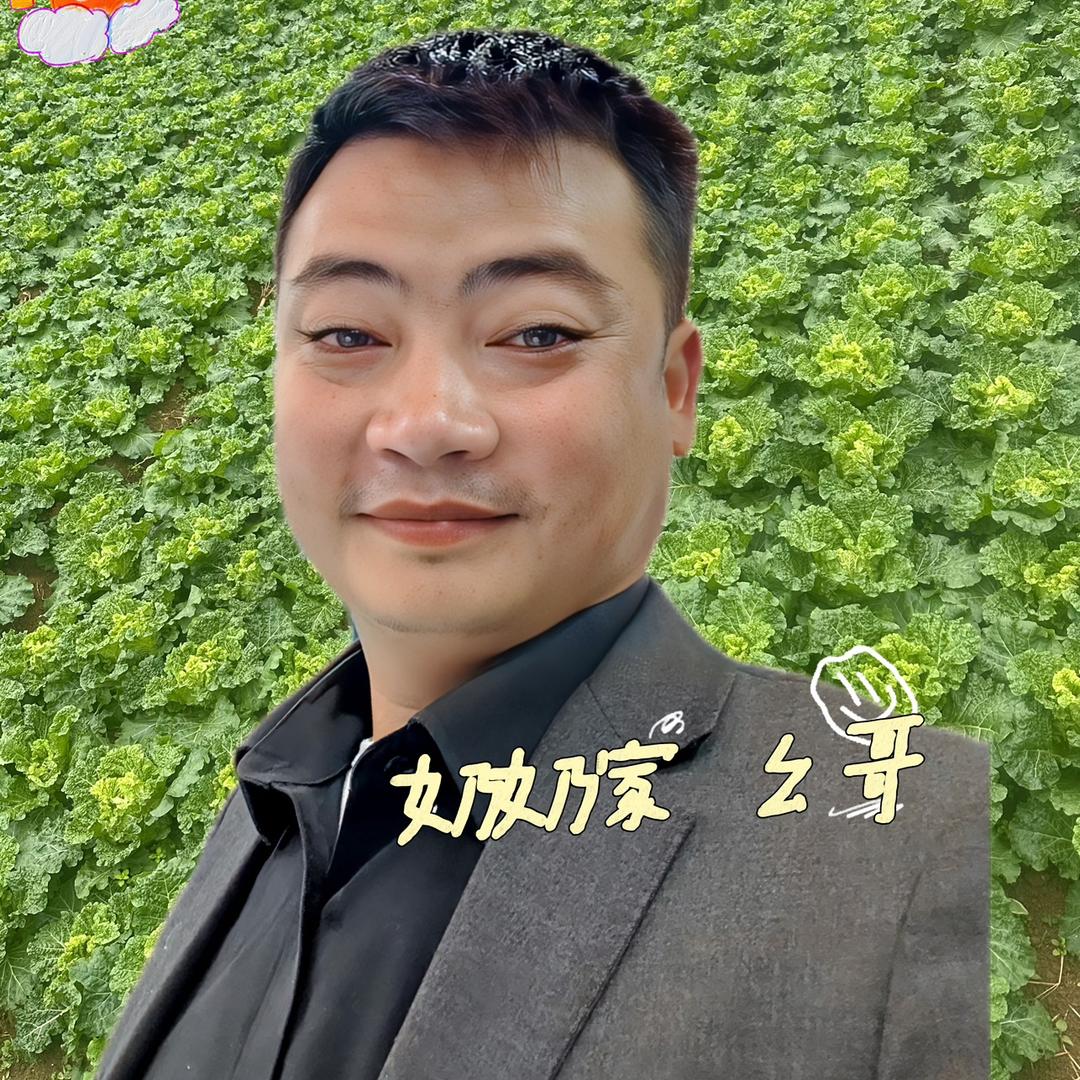 硒鲜生