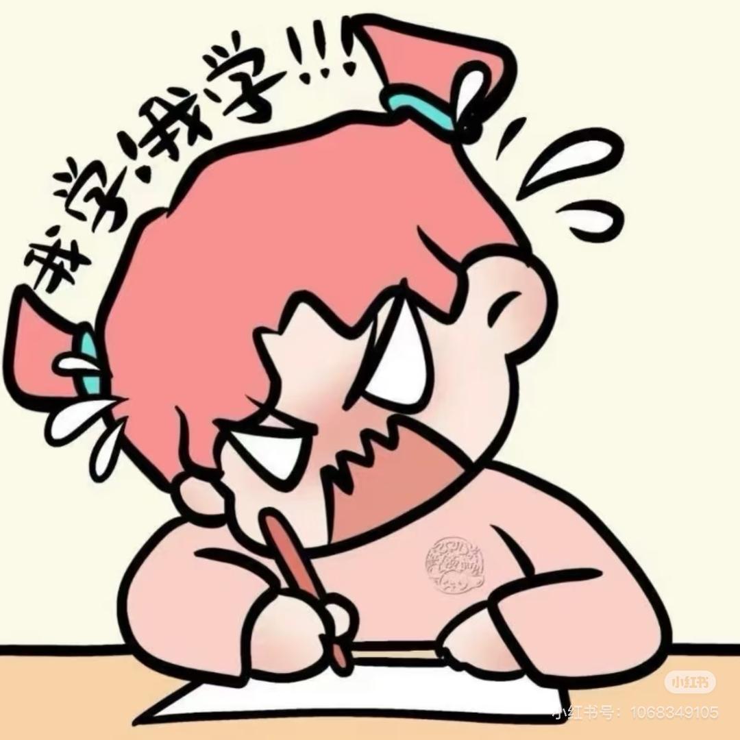 初高中英语up主