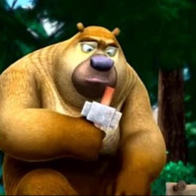 🐻二爱吃锅包肉！🚶🏻‍♂️