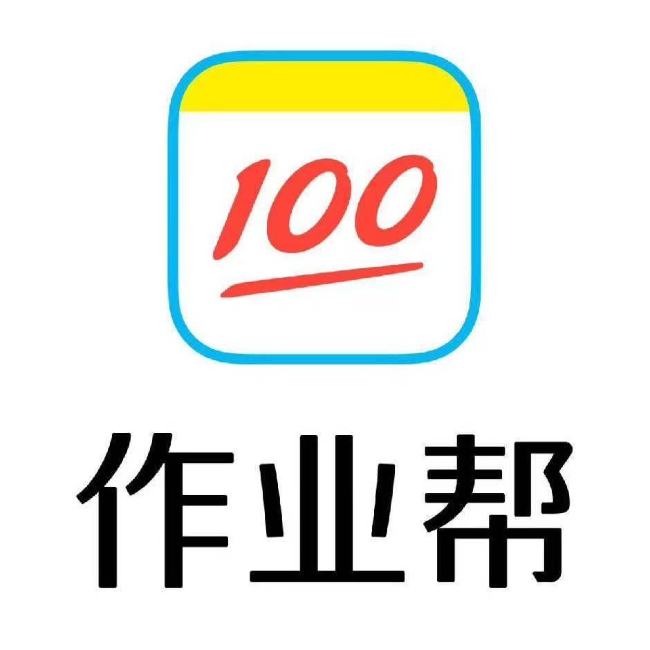 作业帮学习机武汉世界城广场店