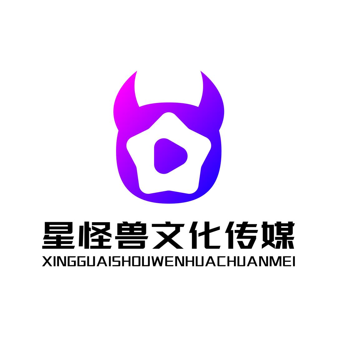 做梦呢