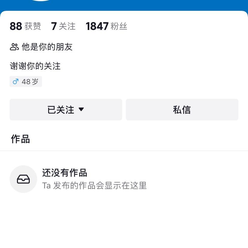 小蜜桃百