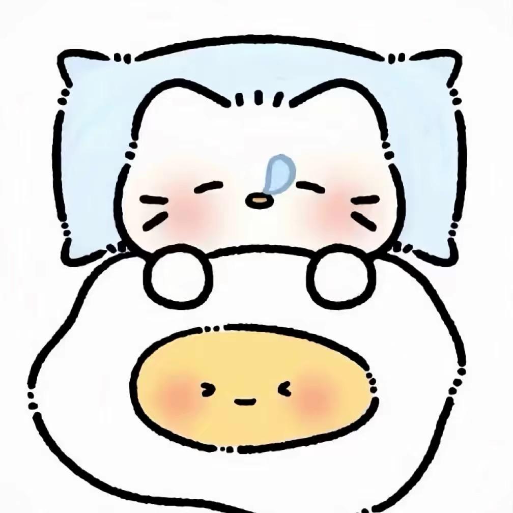 王了什么