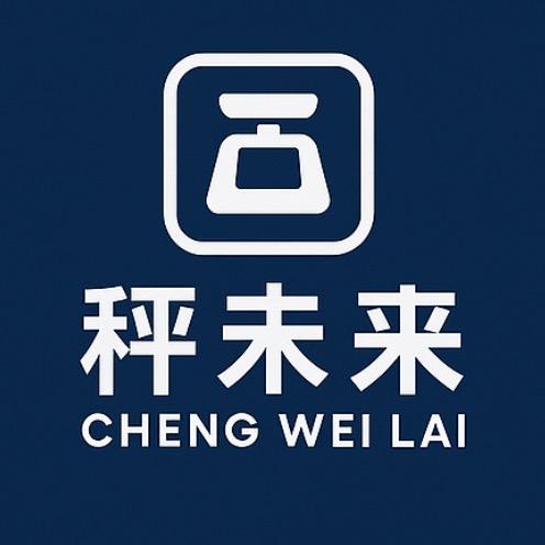 秤未来Ai收银秤