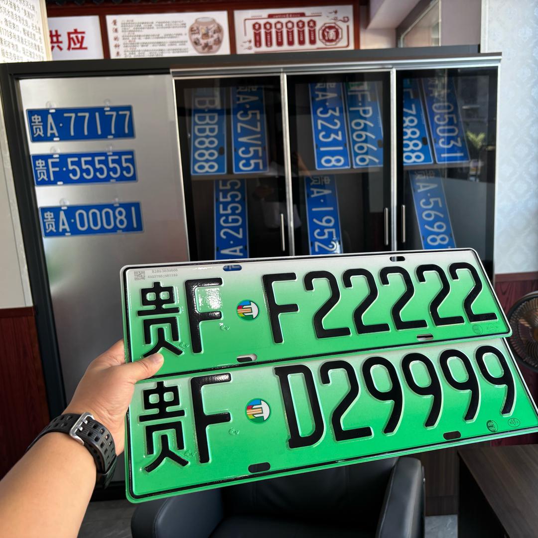 贵州豹友会