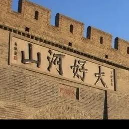 张家口视角