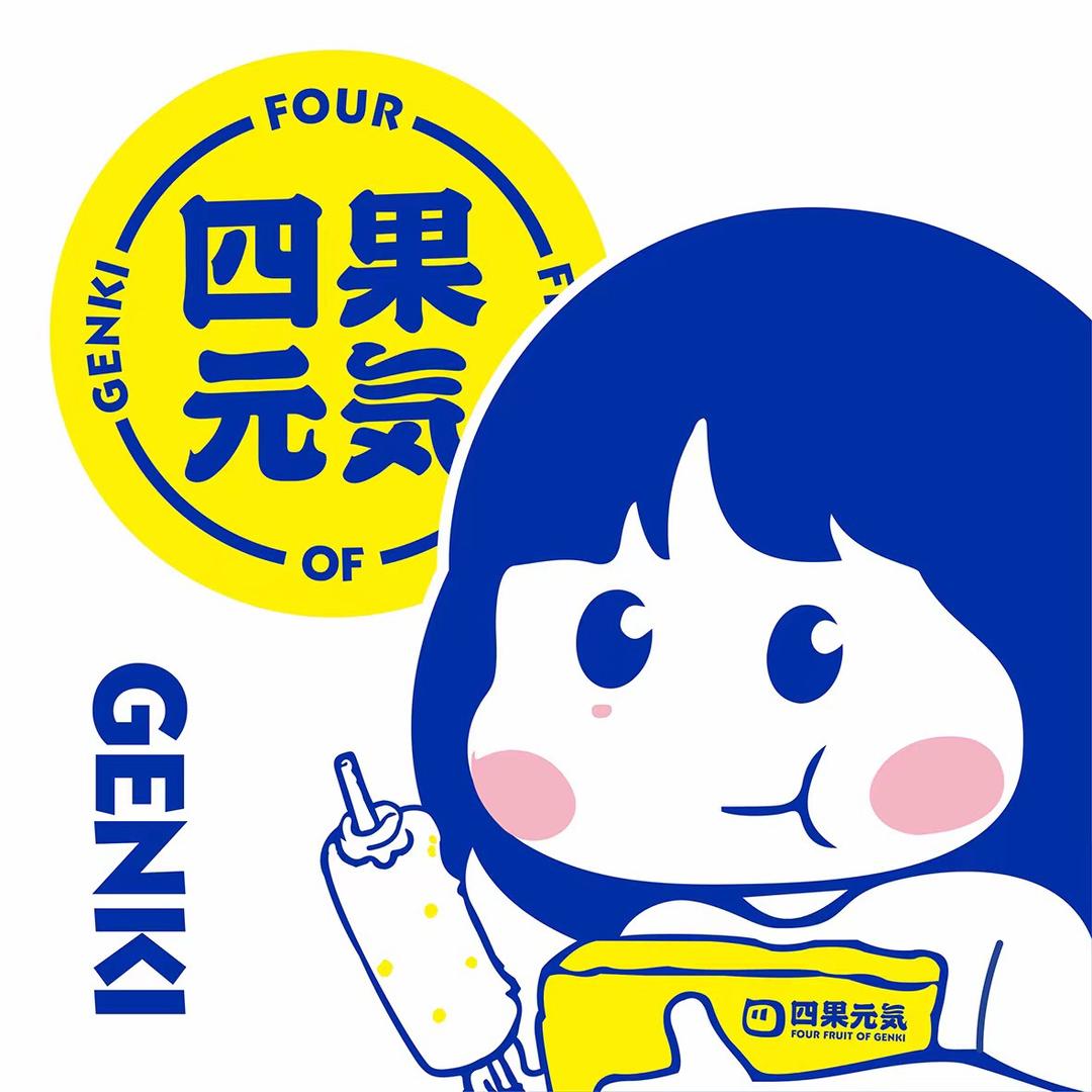四果元气·体育中心店