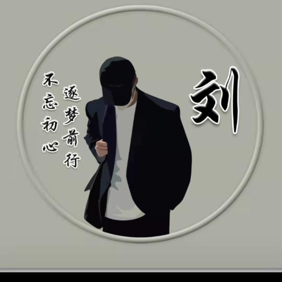 💰🎶心稳🇨🇳路顺🪐