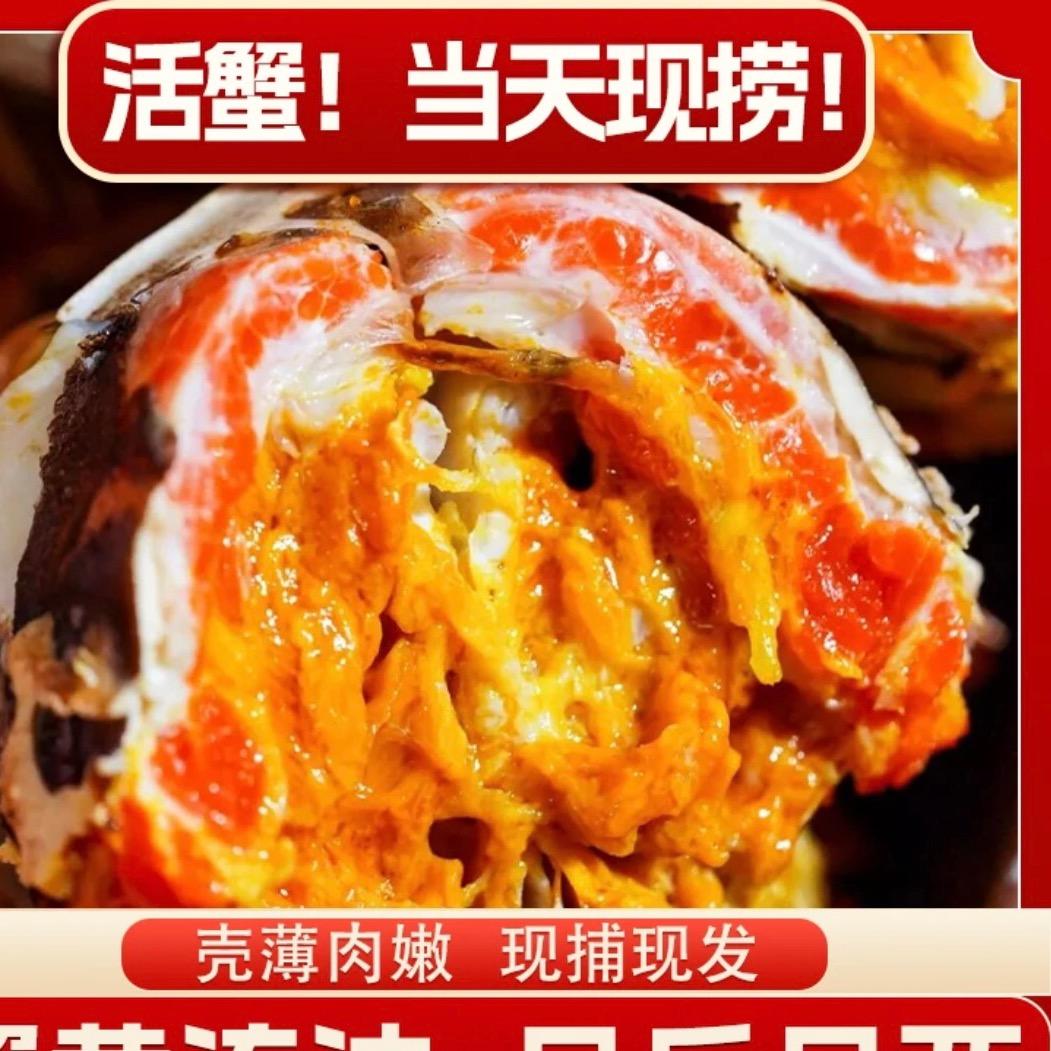 优品聚集仓大闸蟹直销号