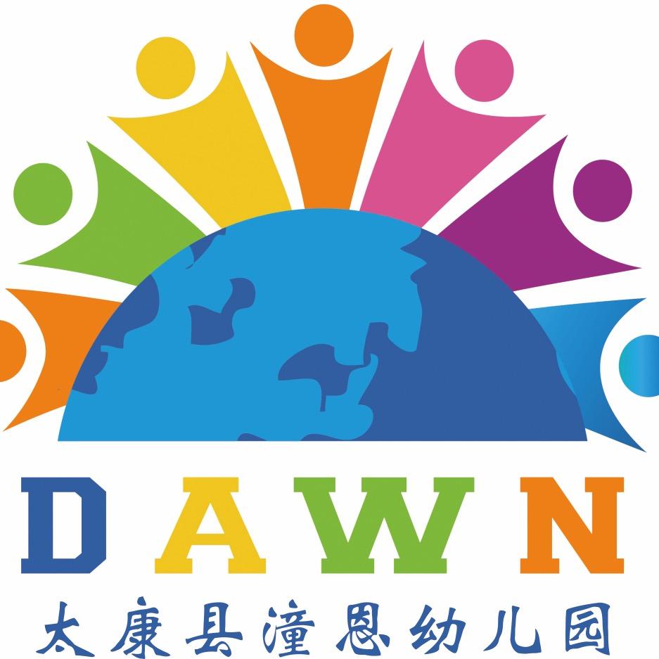 太康县潼恩幼儿园