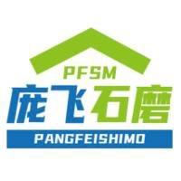 庞飞电动石磨,肠粉机豆浆机设备工厂