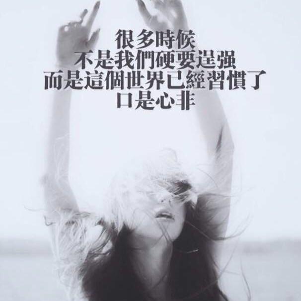 Wan