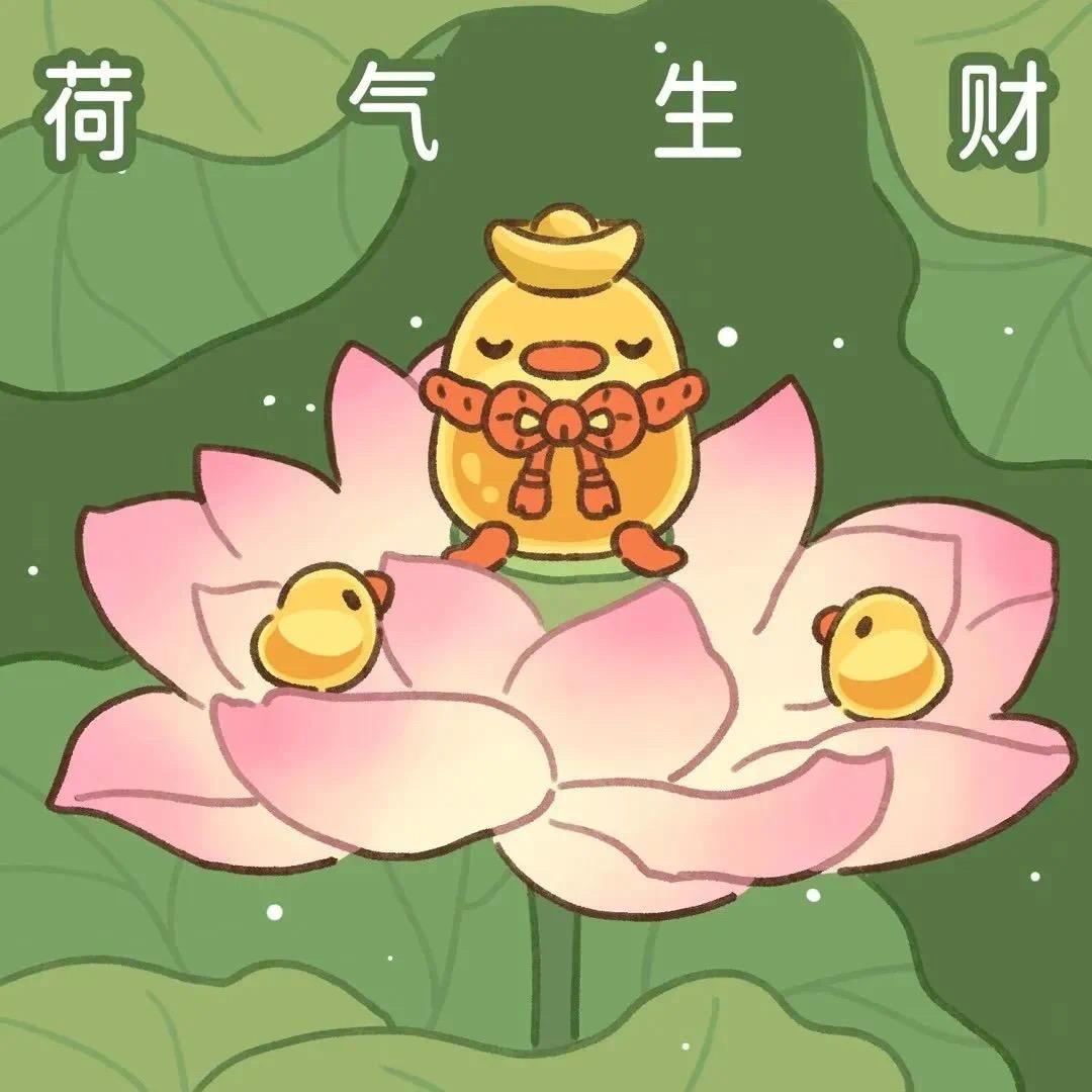 源源•甄选