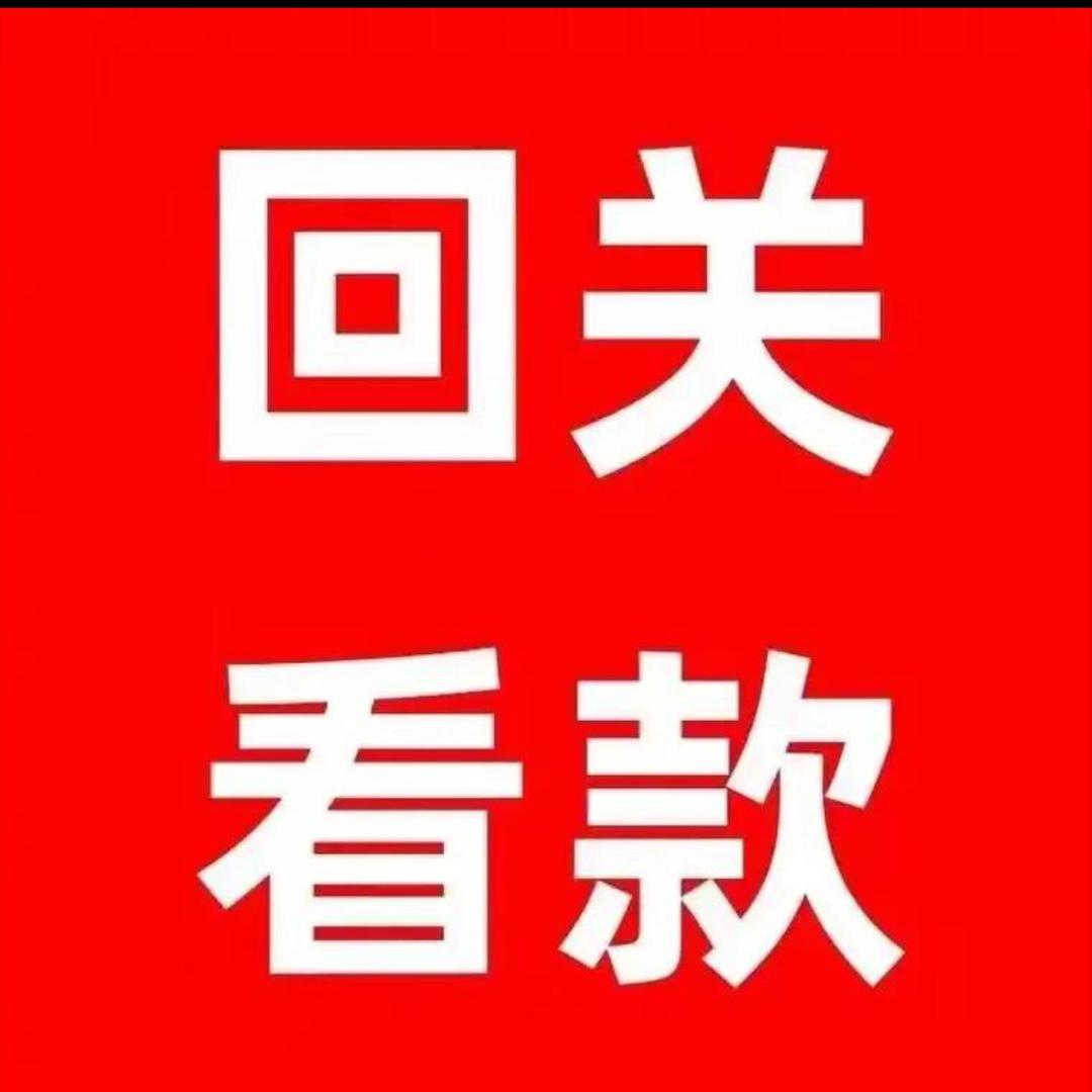 HYJIRU