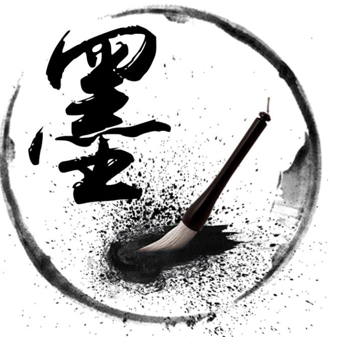 舞文墨阁.