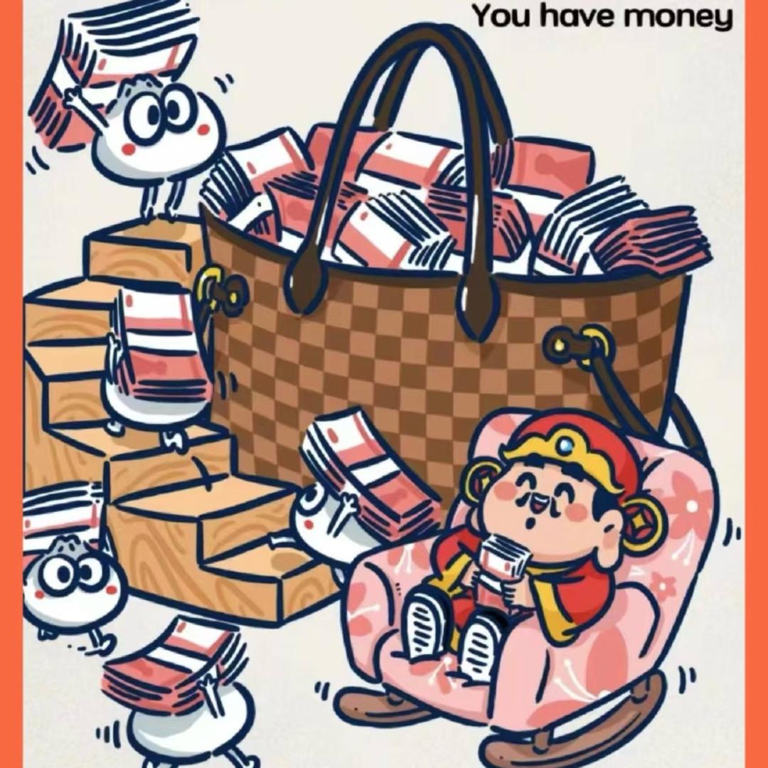 潮流轨迹