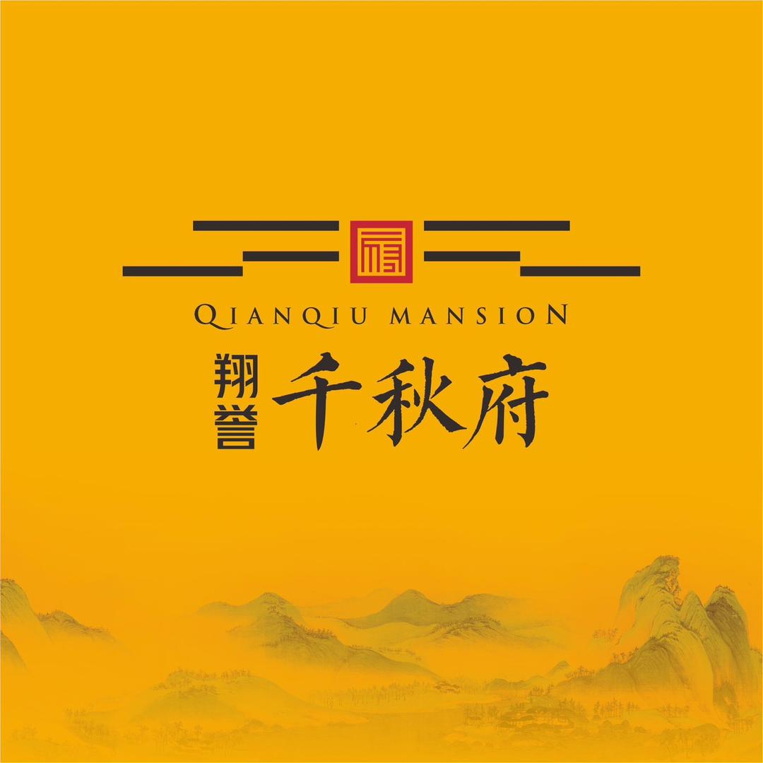 天长市天跃房地产经纪有限公司