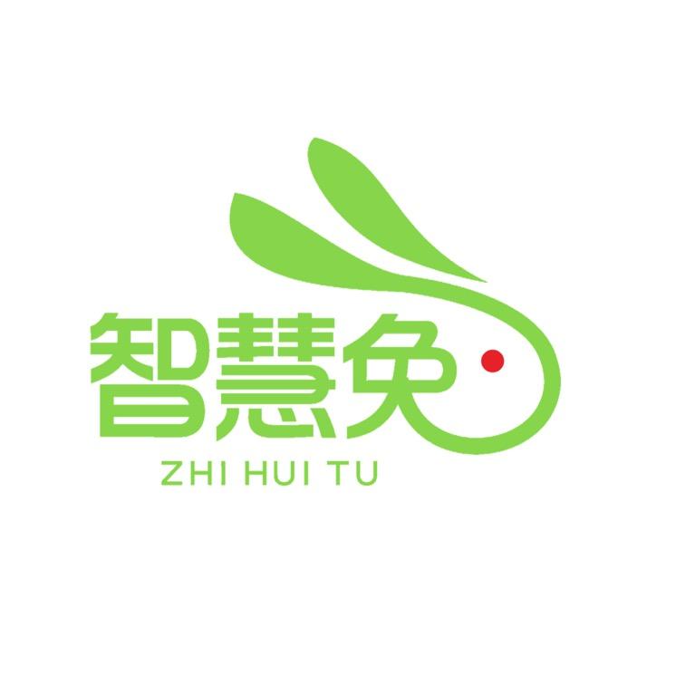 智慧兔企业店