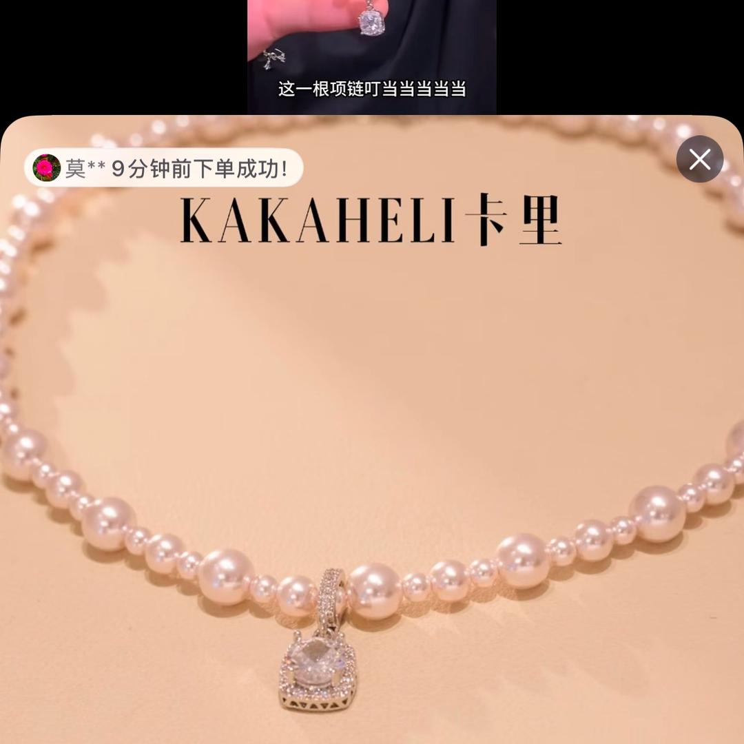 卡里