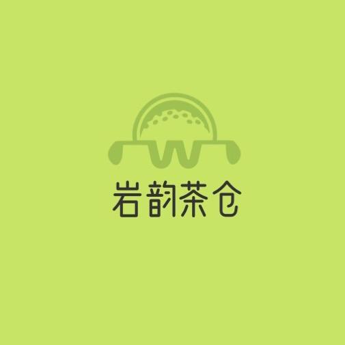 岩韵茶仓