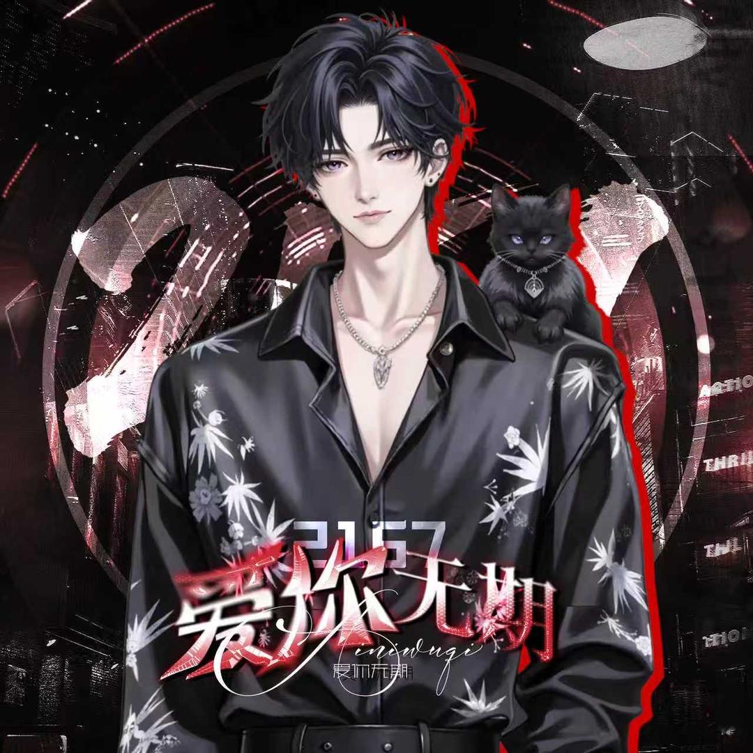 鹤十一 ᵏˡ🙇‍♂️（学流行版）