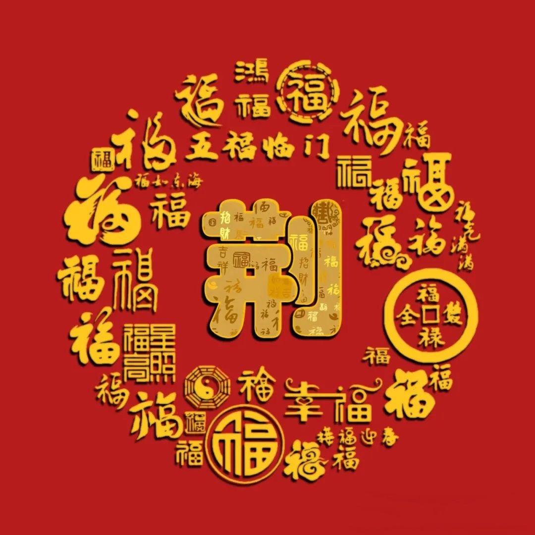 幸福荆鲤🐠
