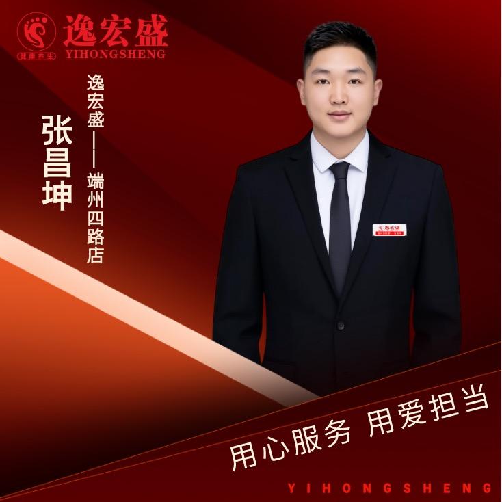 逸宏盛小虎
