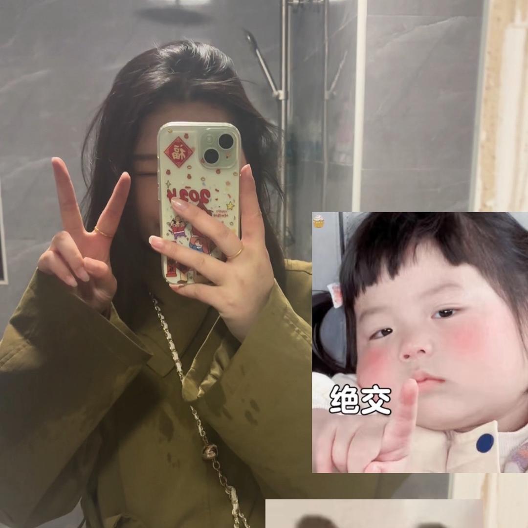 秋秋哈🤣