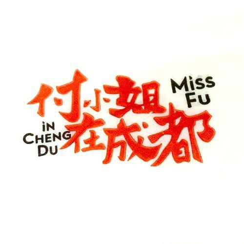 LIsa伊伊倞倞妈妈