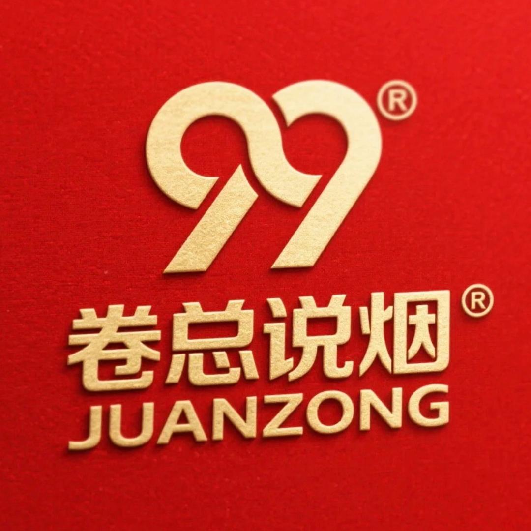 卷总说烟（刘飞飞）