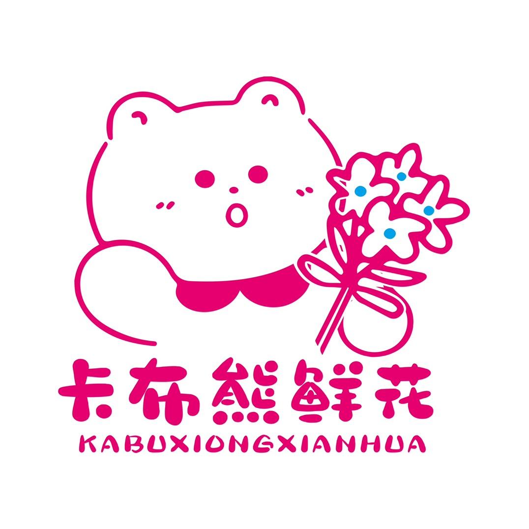 @俊俊吖🌷🌻