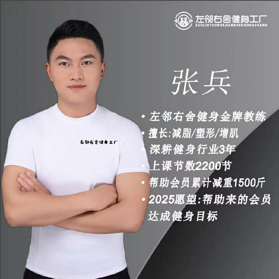 米Szhang