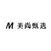 美尚臻选酒店用品