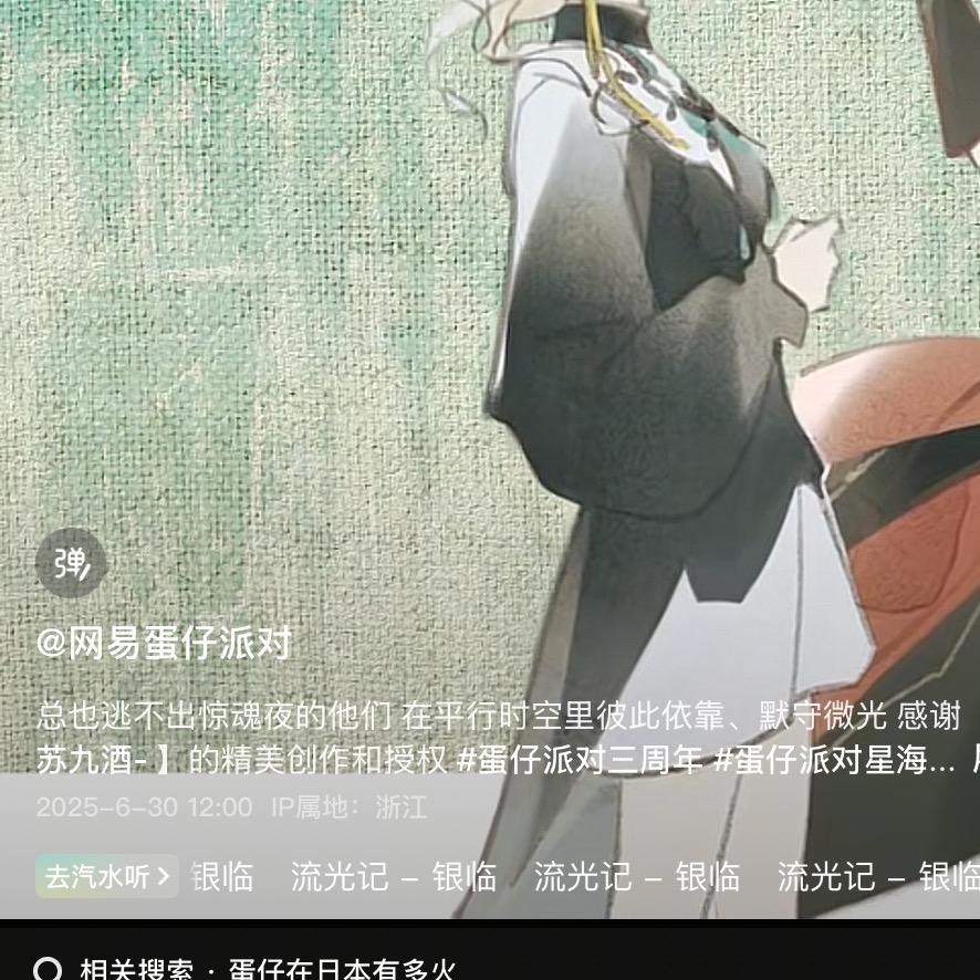 哈咯