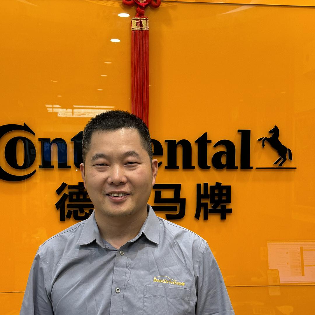 德轮贸易有限公司