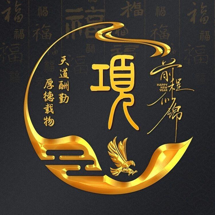 发大心